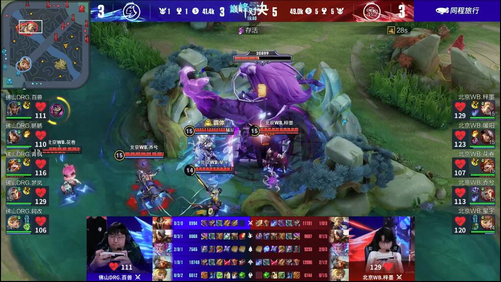 特人迎来属 特人迎来属