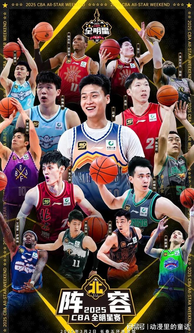 冠军杯中 冠军杯中