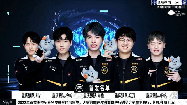 阵容微调后