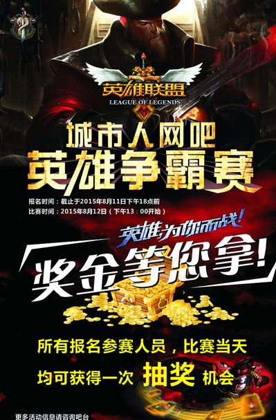 当赛季最后 当赛季最后