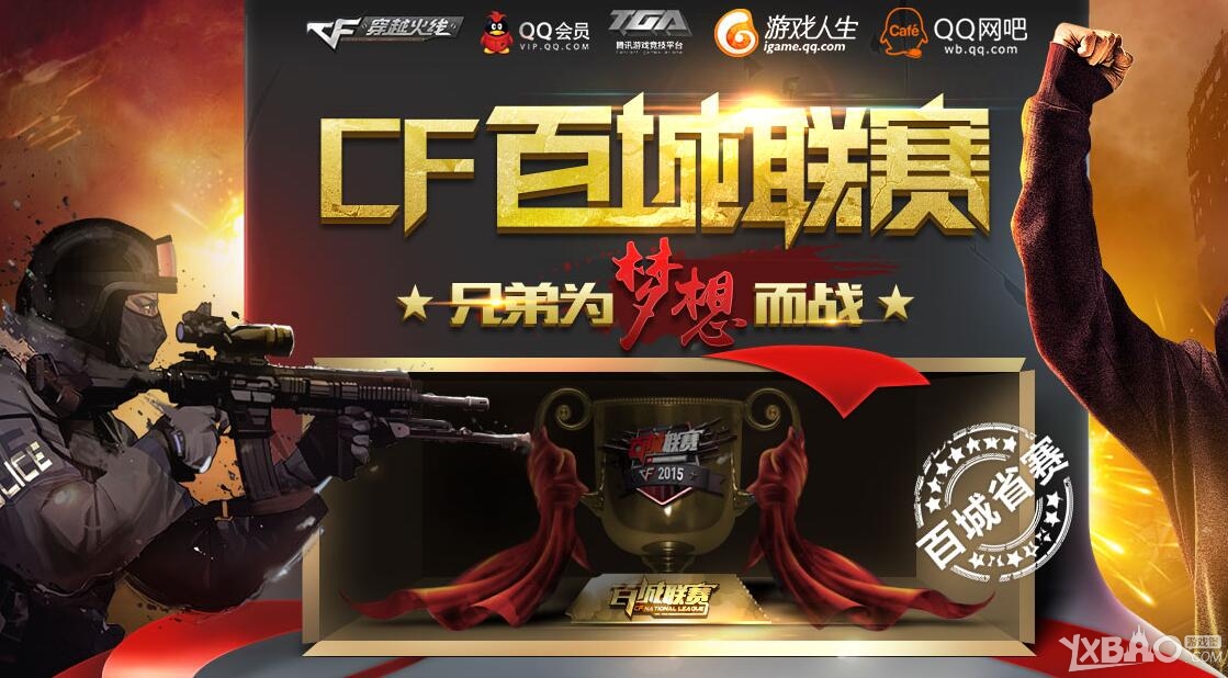 替补也能成 替补也能成