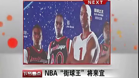 能让对方下 能让对方下