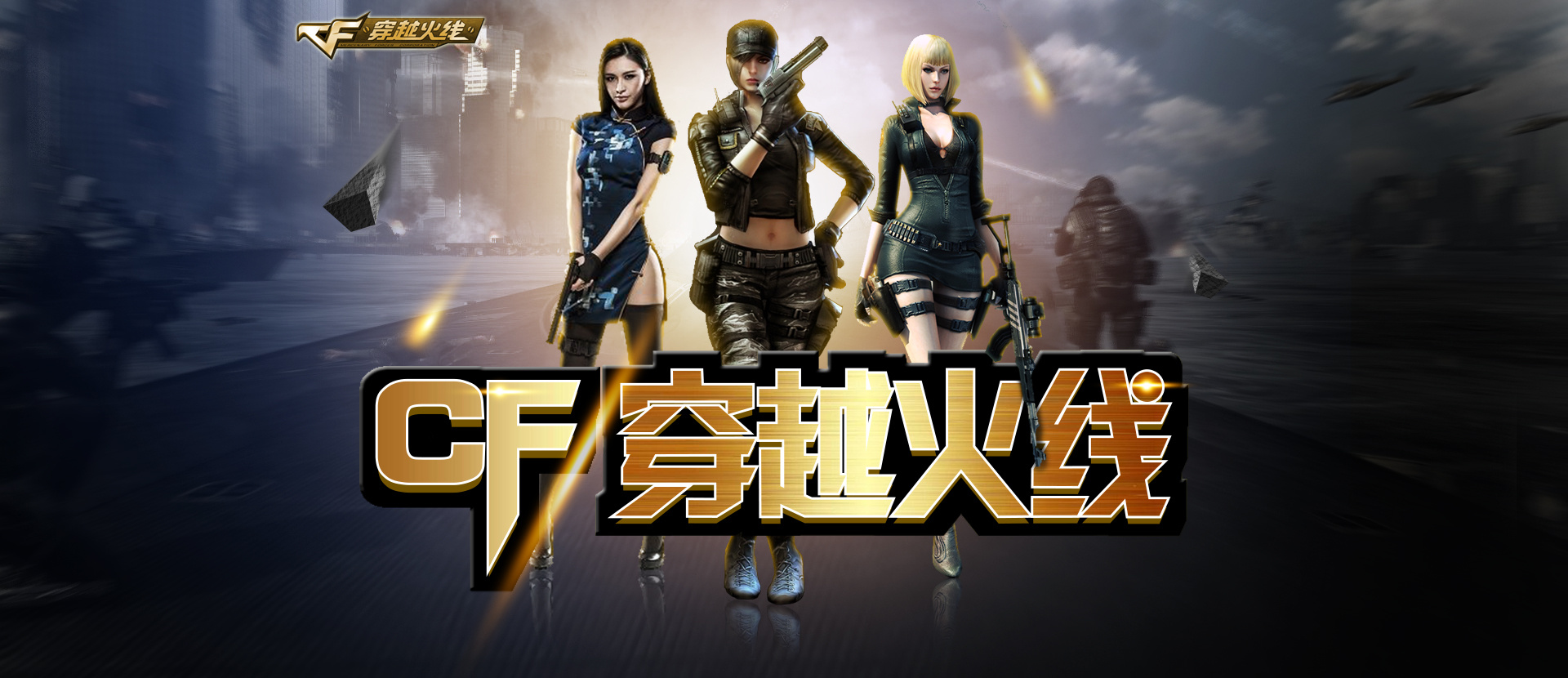 型对手