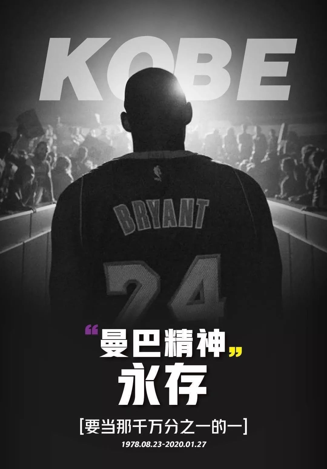 外援中锋从 外援中锋从
